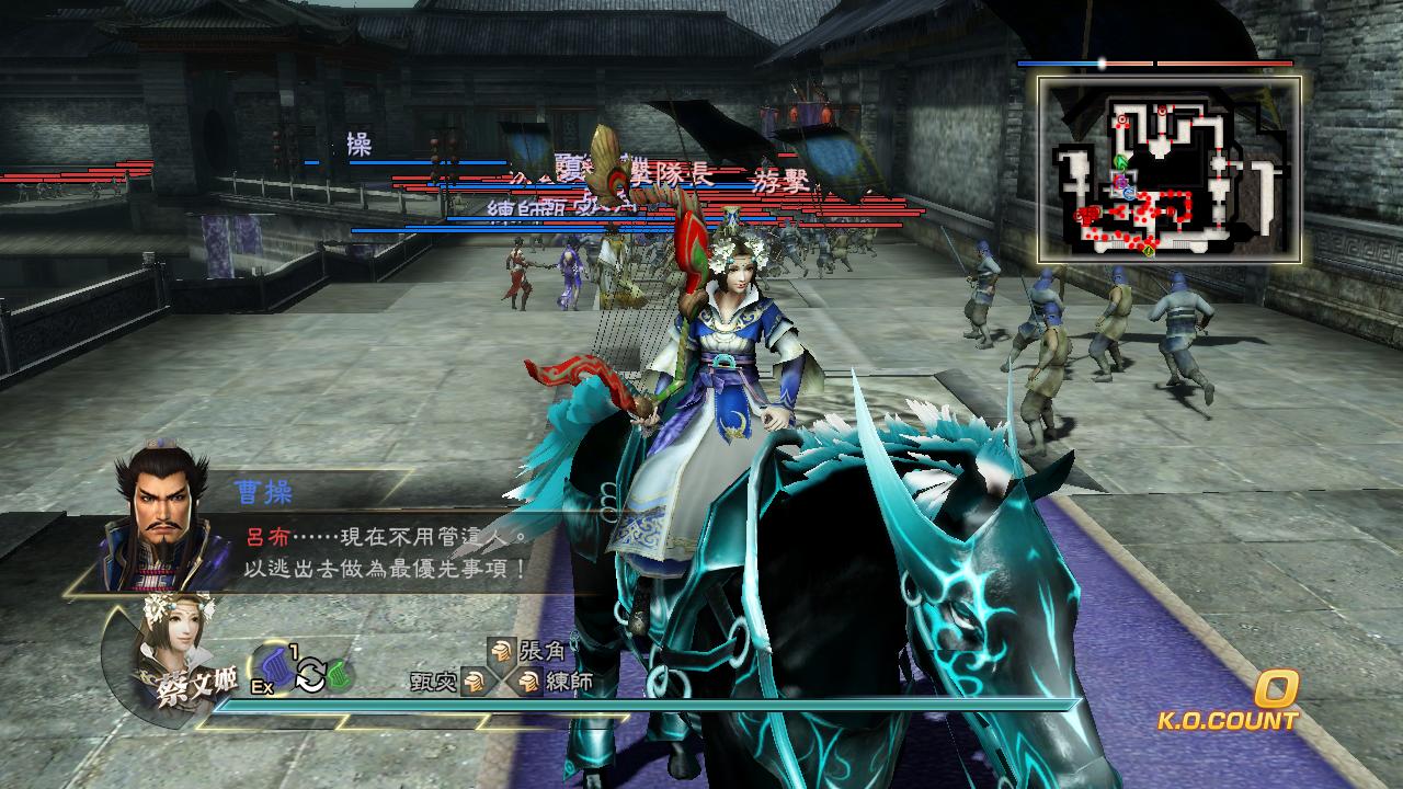 真三國(guó)無(wú)雙7幽冥戰(zhàn)騎之赤兔馬支援獸mod