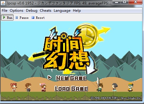 Jpcsp模擬器