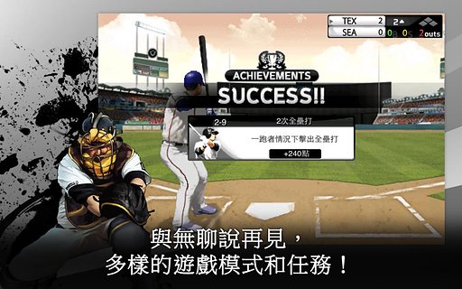 9局職業(yè)棒球2016