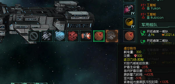 群星新戰(zhàn)艦?zāi)茉磎od工具