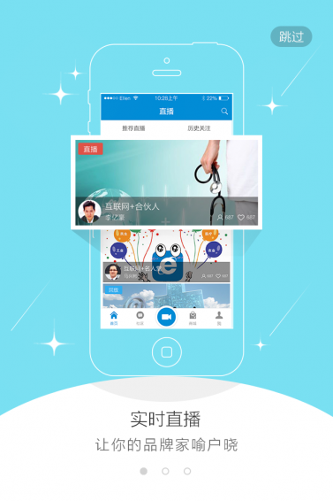 星粉創(chuàng)下載