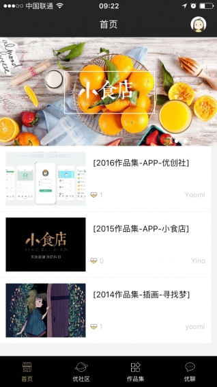 裕良優(yōu)創(chuàng)