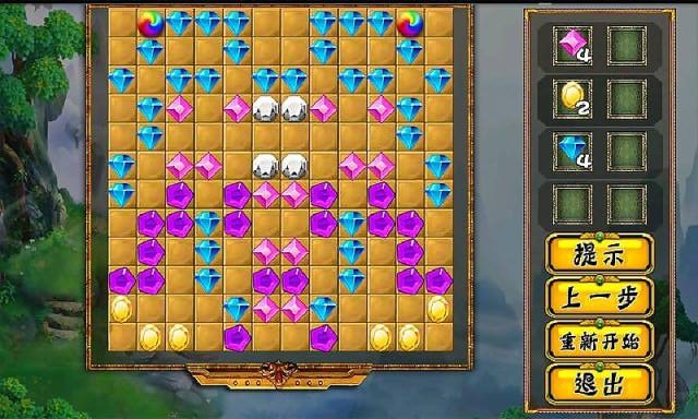 叢林寶石總動員