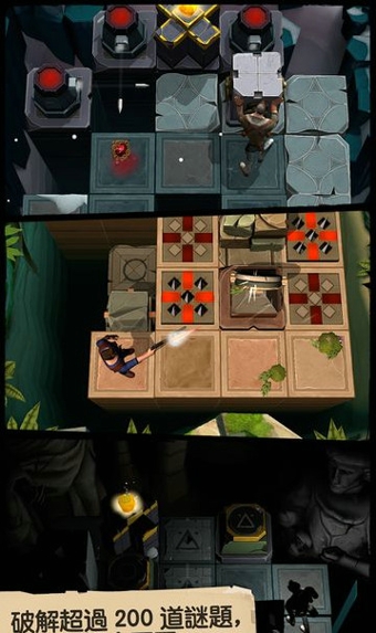 神秘海域之寶藏獵人