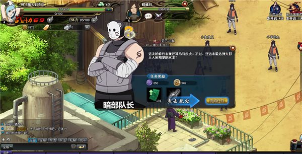 火影忍者ol模擬器