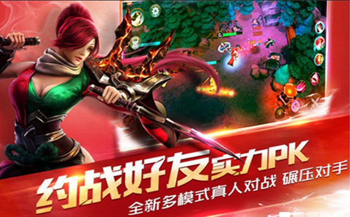 亂斗西游2騰訊電腦版