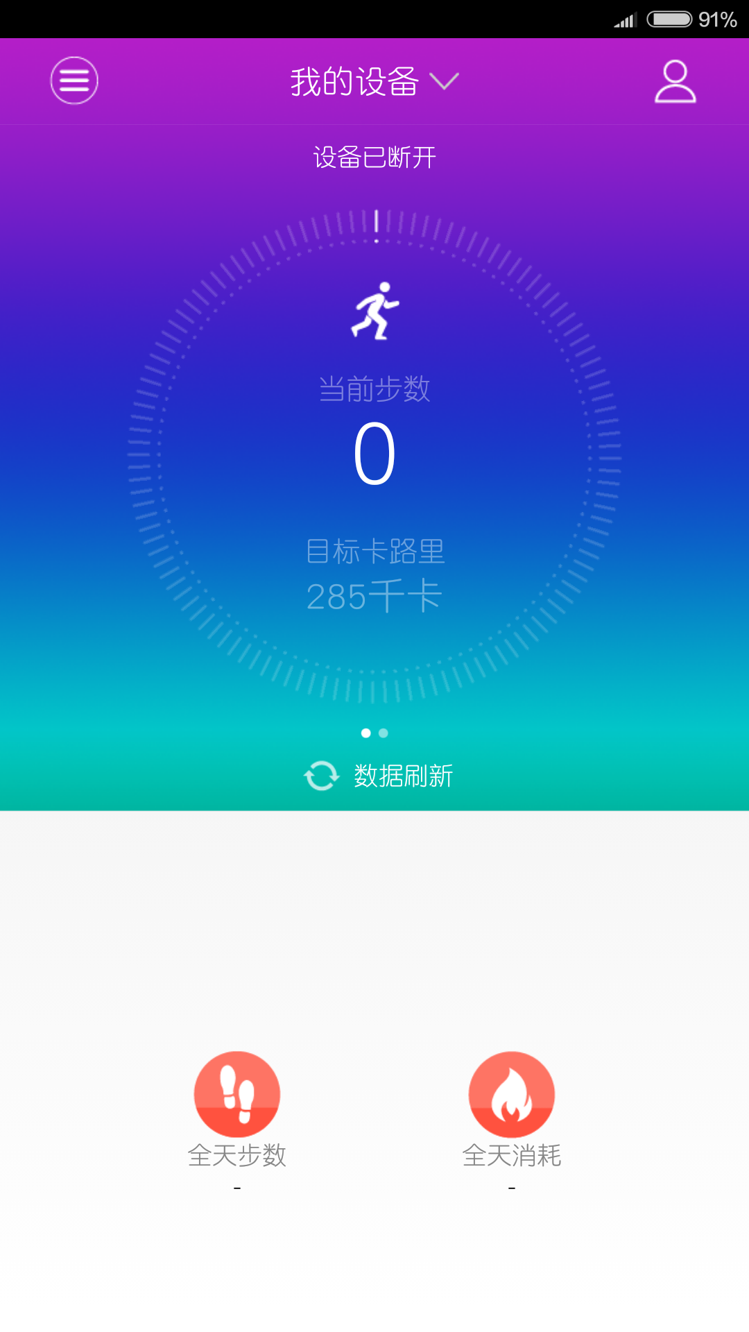 啪啪淮安行下載