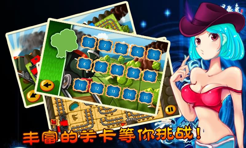 戰(zhàn)斗總指揮手游