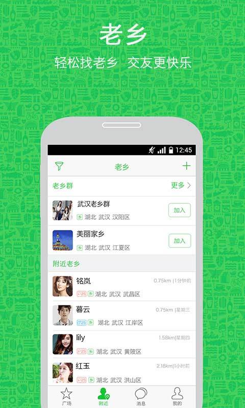 區(qū)區(qū)app