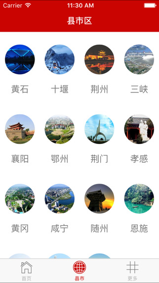 掌上農(nóng)信app