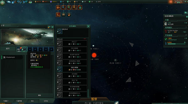 群星饑餓的世界mod下載