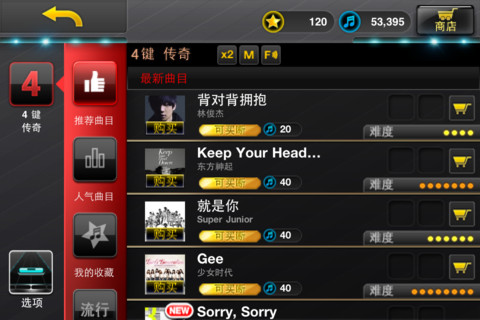 音速出擊破解版