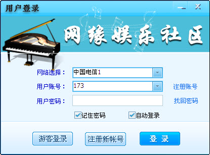 網(wǎng)緣社區(qū)多人視頻KTV聊天系統(tǒng)
