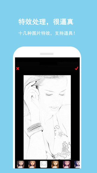 相冊(cè)管家iPhone版 V1.6.4 官方版圖4
