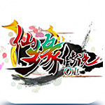 仙緣傳說OL v1.0 安卓版 