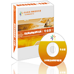 百應(yīng)商務(wù)網(wǎng)絡(luò)營銷系統(tǒng)下載 v10.1.2.8 免費(fèi)版 