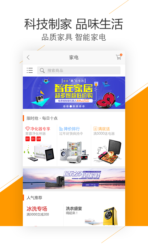 金色家園網(wǎng) v2.0.5 安卓版圖4