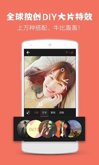 多拍 v3.6.0 安卓版下載圖1