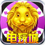 至尊電玩城 v1.1 安卓版 