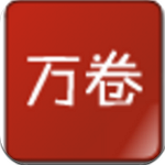 讀書萬卷 v2.6.0 簡(jiǎn)體中文綠色免費(fèi)版 