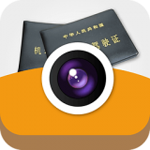 文通行駛證識別下載 v1.0.0.2 安卓版 