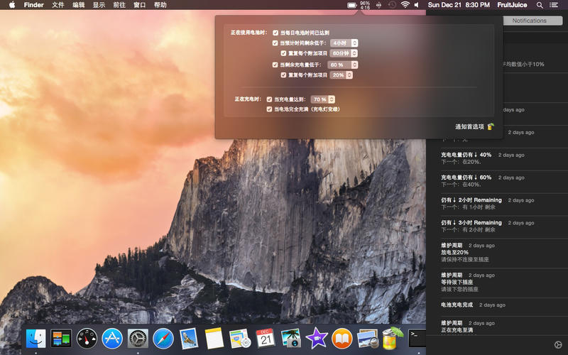 FruitJuice for mac V2.3.0 官方版圖2