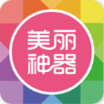 美麗美 v3.1 安卓版 