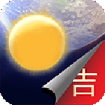 黃歷天氣 v3.17.3.0 安卓版 