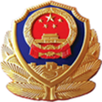 自貢公安 v0.2.7 安卓版 