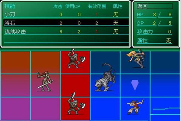 召喚獸RPG 中文Flash版圖1