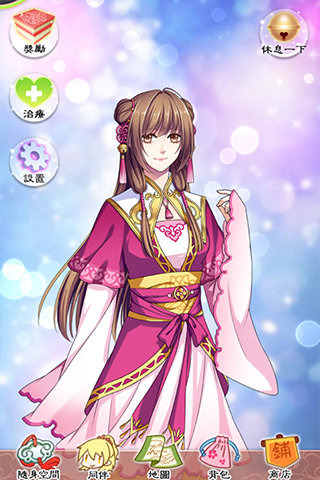 夢回南朝無限金幣破解版 v1.3 安卓版圖2