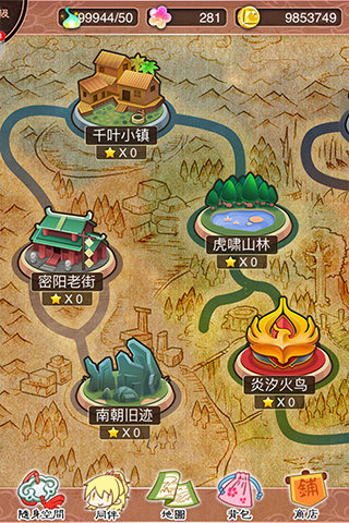 夢回南朝無限金幣破解版 v1.3 安卓版圖3