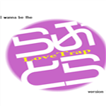 i wanna be the lovetrap游戲下載 綠色免費(fèi)版 