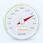 360寬帶測(cè)速器下載 v5.1.1.1270 綠色免費(fèi)版 