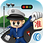 車輪查違章軟件 v7.2.4 官方版 