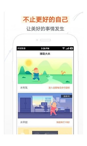 一點公益 v3.1.8 安卓版下載圖2