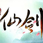 美月爹地新仙劍秈米輔助 1.0 免費版 