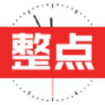 整點(diǎn)快報(bào) v1.0 安卓版 