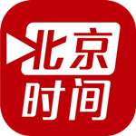 北京時間直播電腦版下載 v4.2.0 綠色免費(fèi)版 