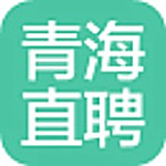 青海直聘app v1.0 安卓版 