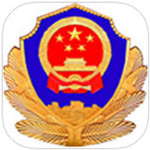 鄭州網(wǎng)上公安app下載 v1.2 安卓版 