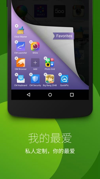 快切 v2.3.5 安卓版圖2