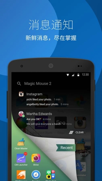 快切 v2.3.5 安卓版圖3