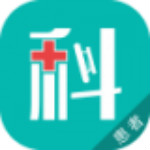小科秘患者 v2.6.0 安卓版 