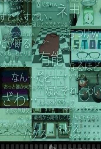 直播從朋友家逃出去(生放送) v1.0.3 安卓版圖3