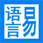 易語言官方 V5.71 正式版[網盤資源] 