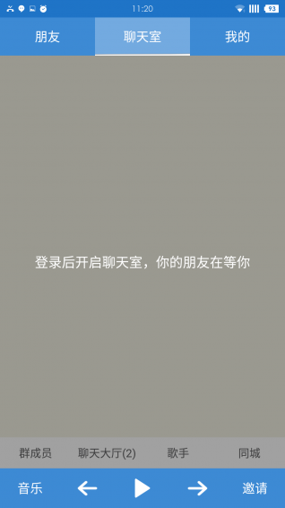 桔柚下載 v1.3.0 安卓版圖2