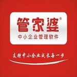 管家婆輝煌版 v17.5 免費(fèi)版 