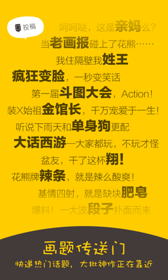 花熊app v4.0.3 安卓版圖3