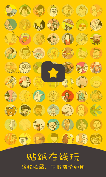 花熊app v4.0.3 安卓版圖4